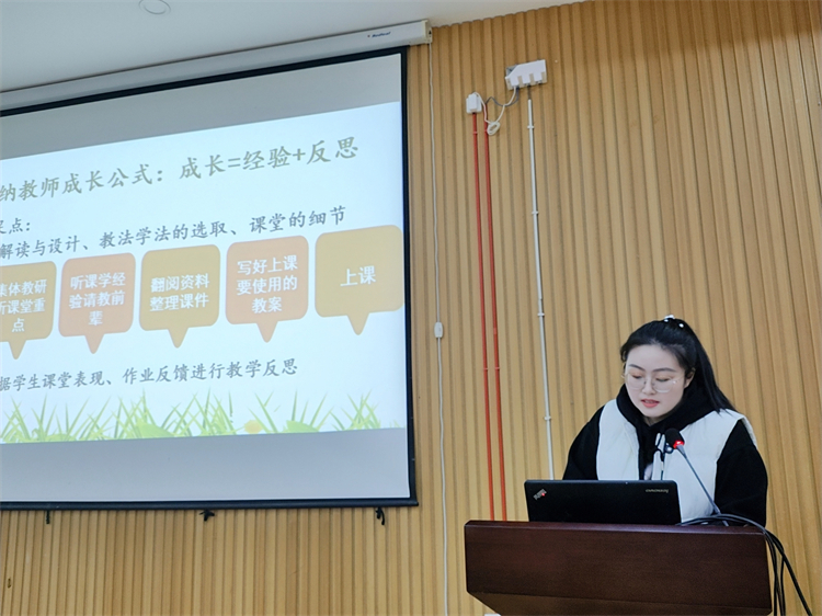 1742263834228682.jpg 图片2 邹孟圜老师进行交流分享.jpg