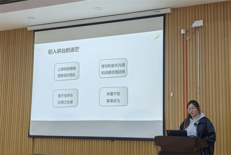 1742263846598892.jpg 图片3 许亚茹老师进行交流分享.jpg