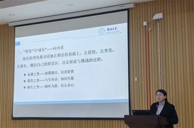 1742263877904786.jpg 图片 5 初中部教师发展处主任武辉总结发言.jpg