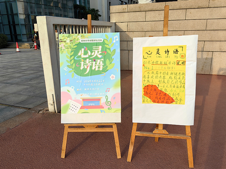 1745489116839337.jpg 图片3:活动海报和参与说明.jpg