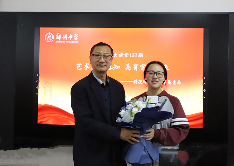 1745716892132013.jpg 图片10 学生为张教授献花.jpg