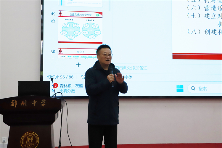 1745809504298806.jpg 图1:赵博作主题报告.jpg