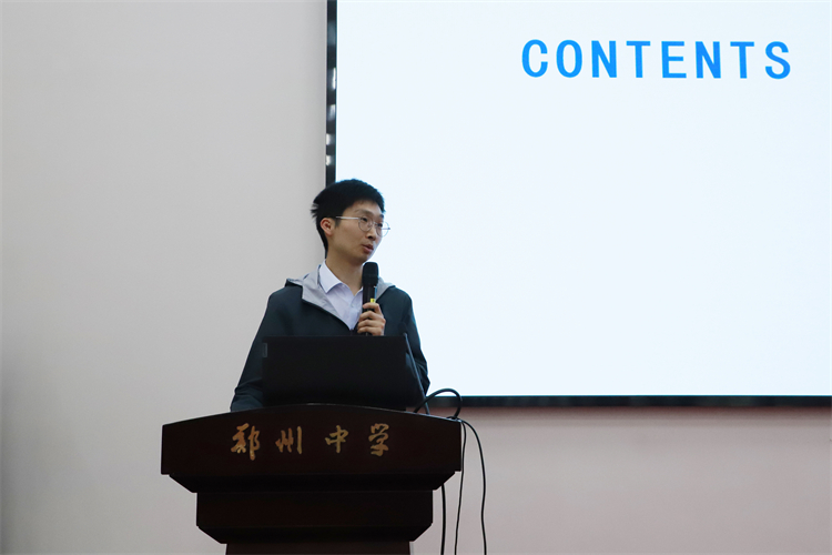 1745809525241756.jpg 图片2:王少恒作主题报告.JPG