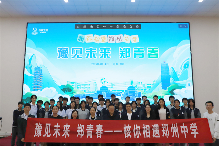 1745809559505672.jpg 图片4:合影留念.jpg