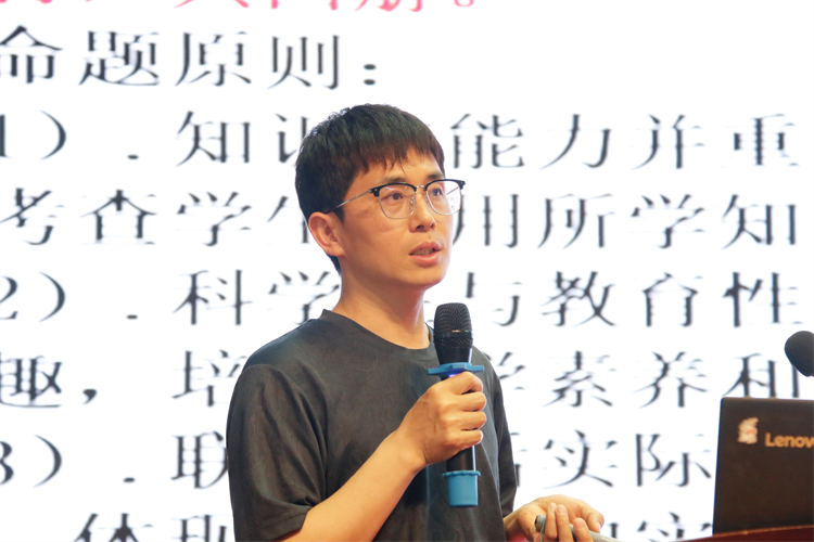1746606979922203.jpg 图片3:马伟超老师带来生物备考策略.jpg