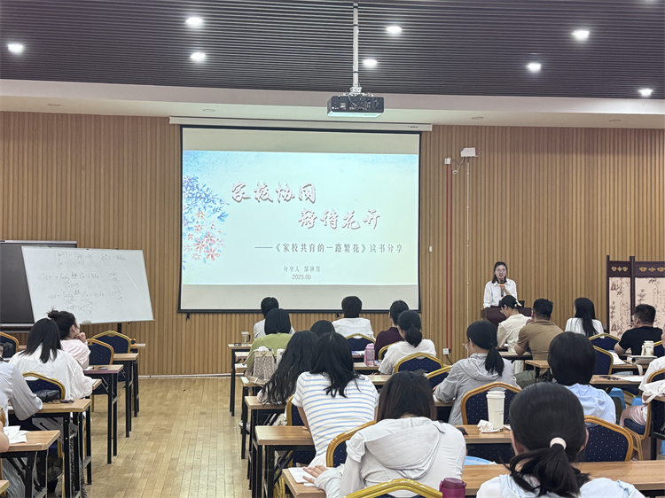 1747702042364043.jpg 图片5:郜颖哲老师进行读书分享.jpg