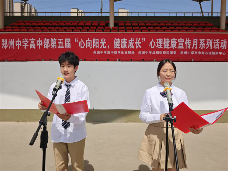 1749002629247641.jpg 图片1:国旗下演讲.jpg