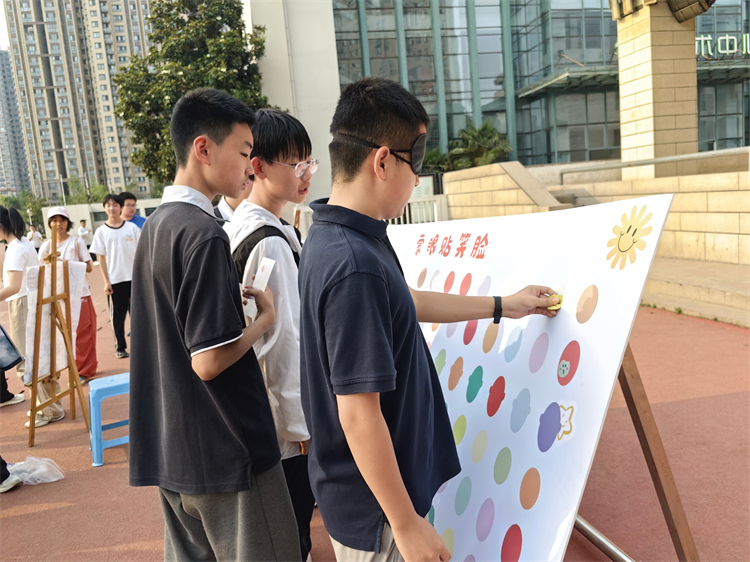 1749094406886011.jpg (图5 蒙眼贴笑脸).jpg