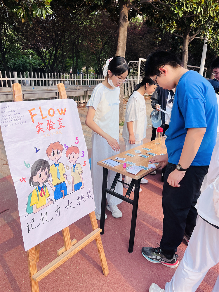 1749094446466028.jpg (图7完成记忆力挑战任务).jpg