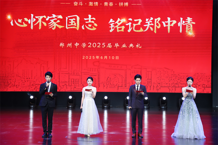 1750037249381780.png 图13:典礼开篇.png