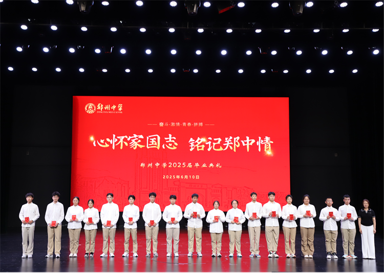 1750037357306665.png 图19:颁发毕业证书.png