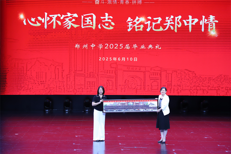 1750037372995375.png 图20:向母校献礼.png