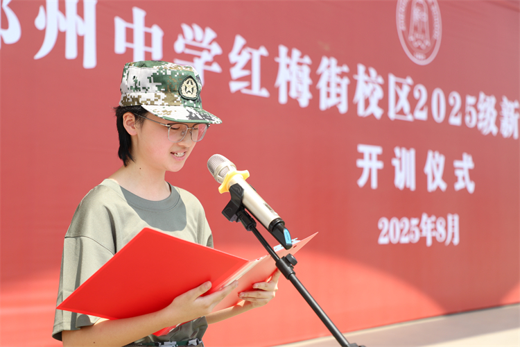 图片7新生代表付瑜果发言.JPG