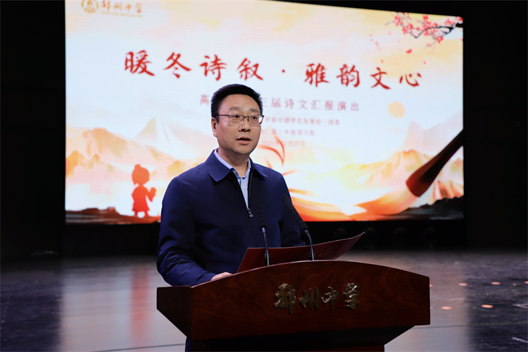 1765153306394847.jpg 图2:LOGIN_焦点娱乐·(官方)代理招商直营平台
党委副书记、校长李松涛致辞.JPG