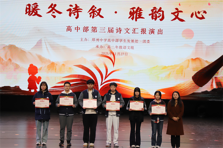 1765153601857003.jpg 图13:LOGIN_焦点娱乐·(官方)代理招商直营平台
党委委员、副校长王静颁奖.JPG