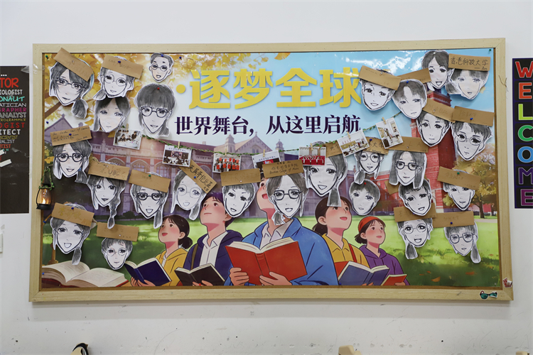 1767489307785710.jpg 图片2:高一1班侧板板报设计.JPG