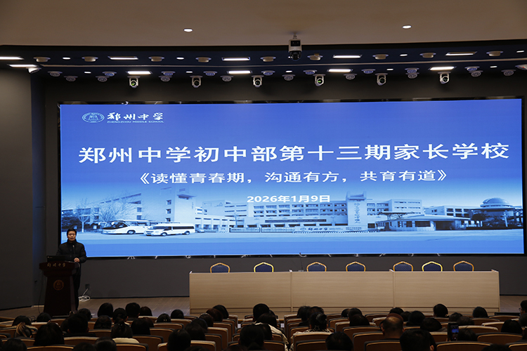 1768353738890166.jpg 图1:活动现场.JPG