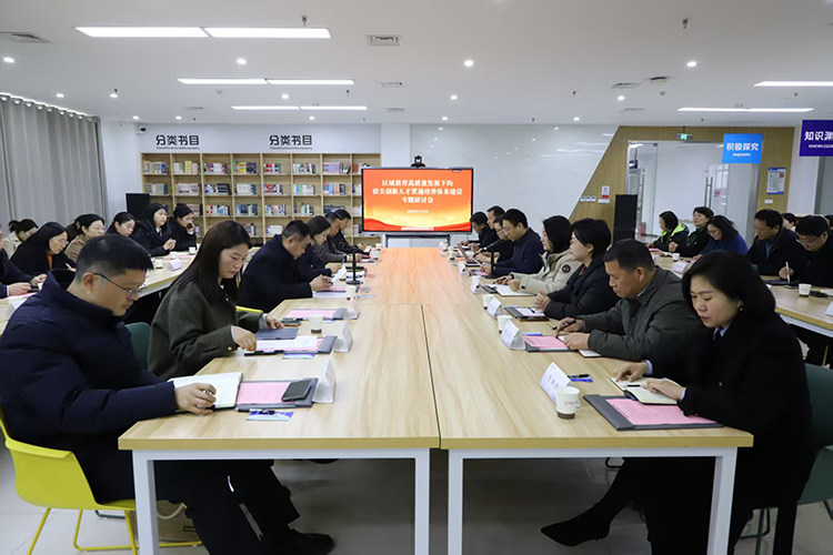 图1：研讨会现场.jpg