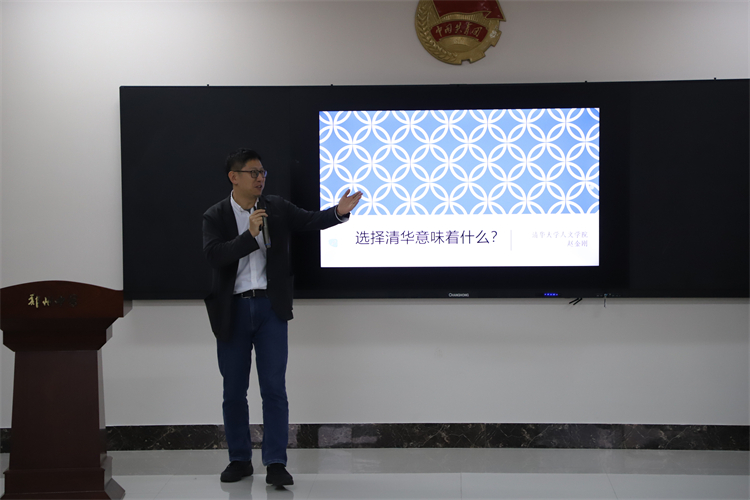 1768958830780696.jpg 图片3:赵教授现场宣讲.JPG