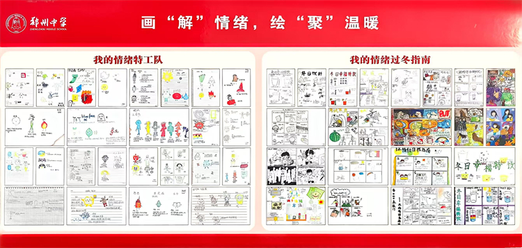 1769481607312894.jpg 图1:主题画展展板 (2).jpg