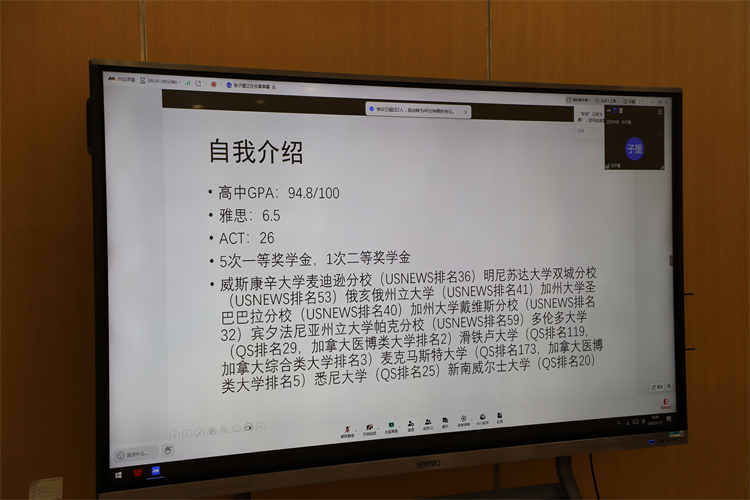 1776148471273769.jpg 图片1张子墨同学分享自己的申请结果和学术成绩.JPG