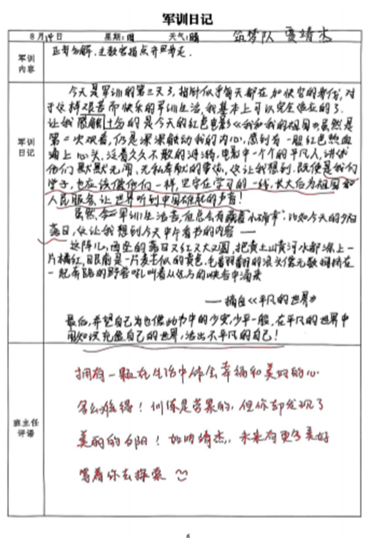 1776308147280608.png