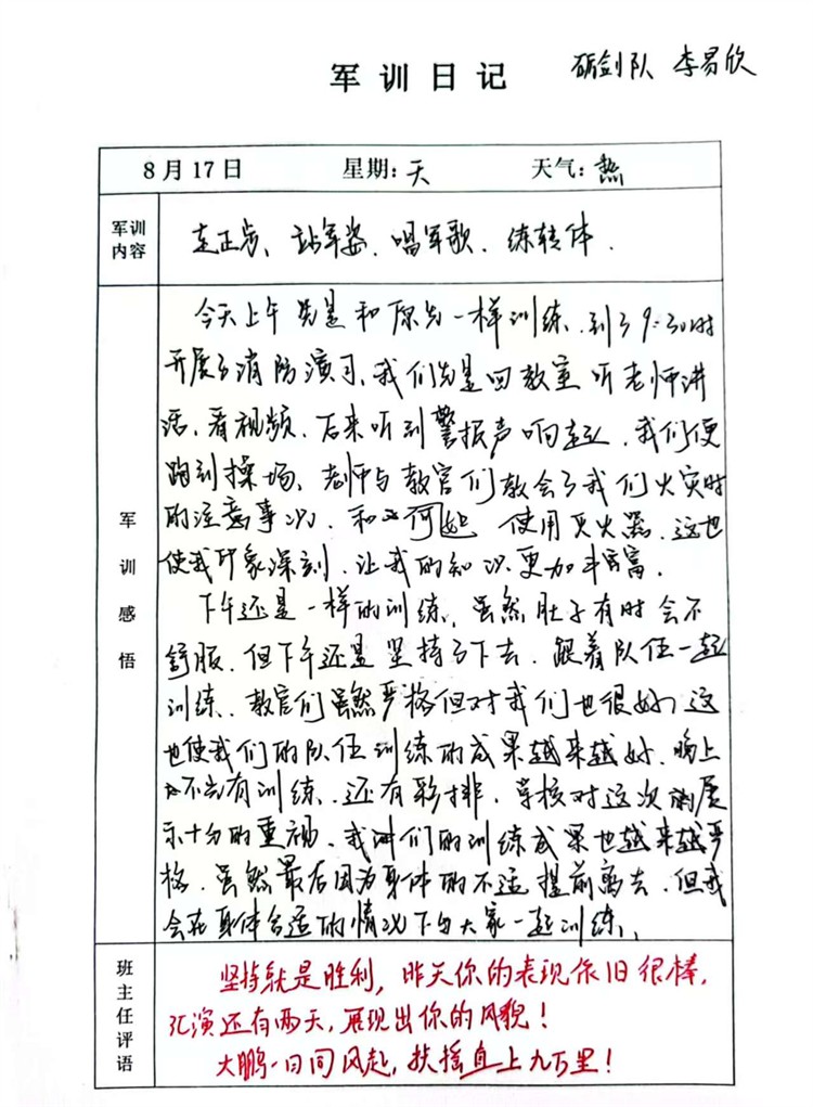1776390638430887.jpg