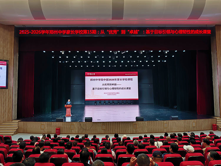 1777433086357338.jpg 图片1:活动现场.jpg