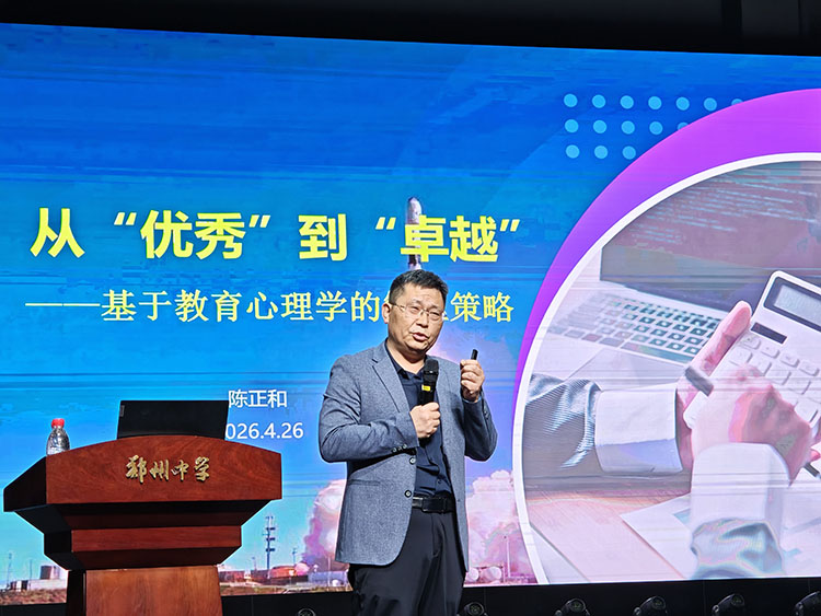 1777433101911623.jpg 图片2:陈老师做主题分享.jpg