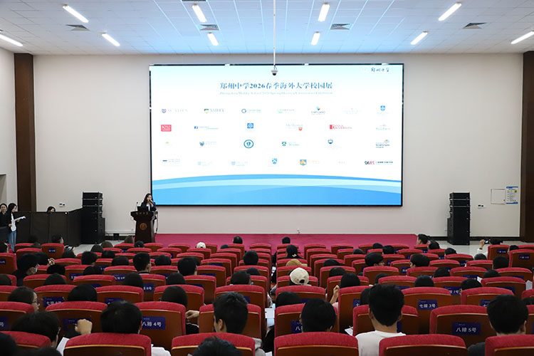 1778463025682637.jpg 图一:海外大学校园展活动现场.JPG