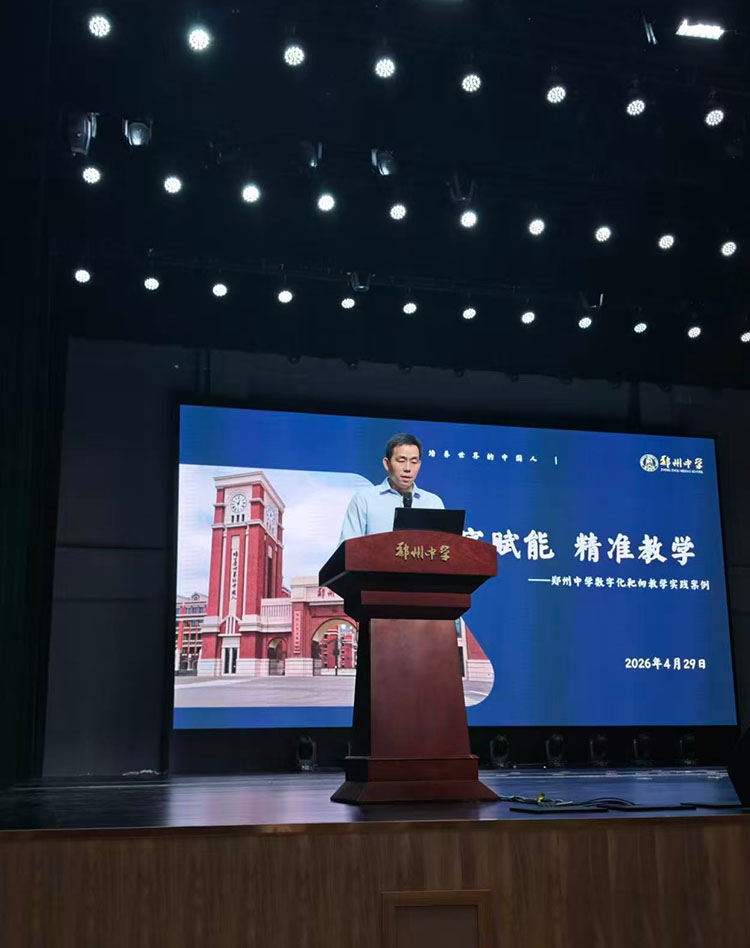 图三：喻强老师专题分享.jpg