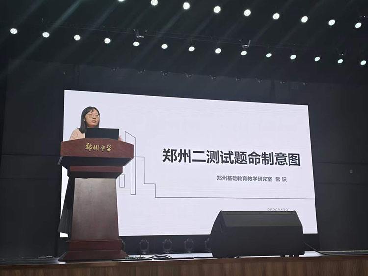 图四：教研员常识指导总结.jpg