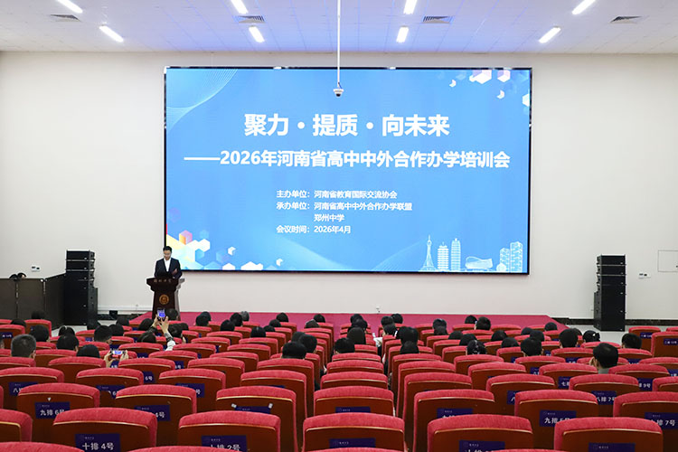 图一：会议现场.JPG