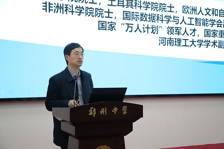 图六：欧洲科学院院士金双根教授作专家报告.JPG