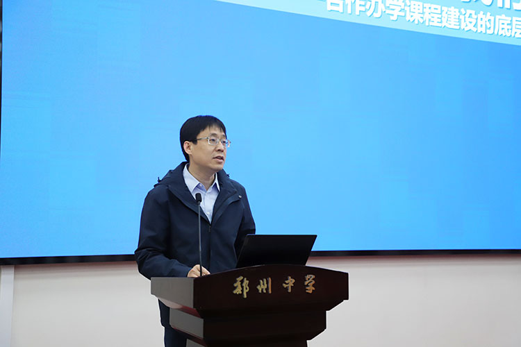 图七：北师大二附中张绍武副校长作专家报告.JPG
