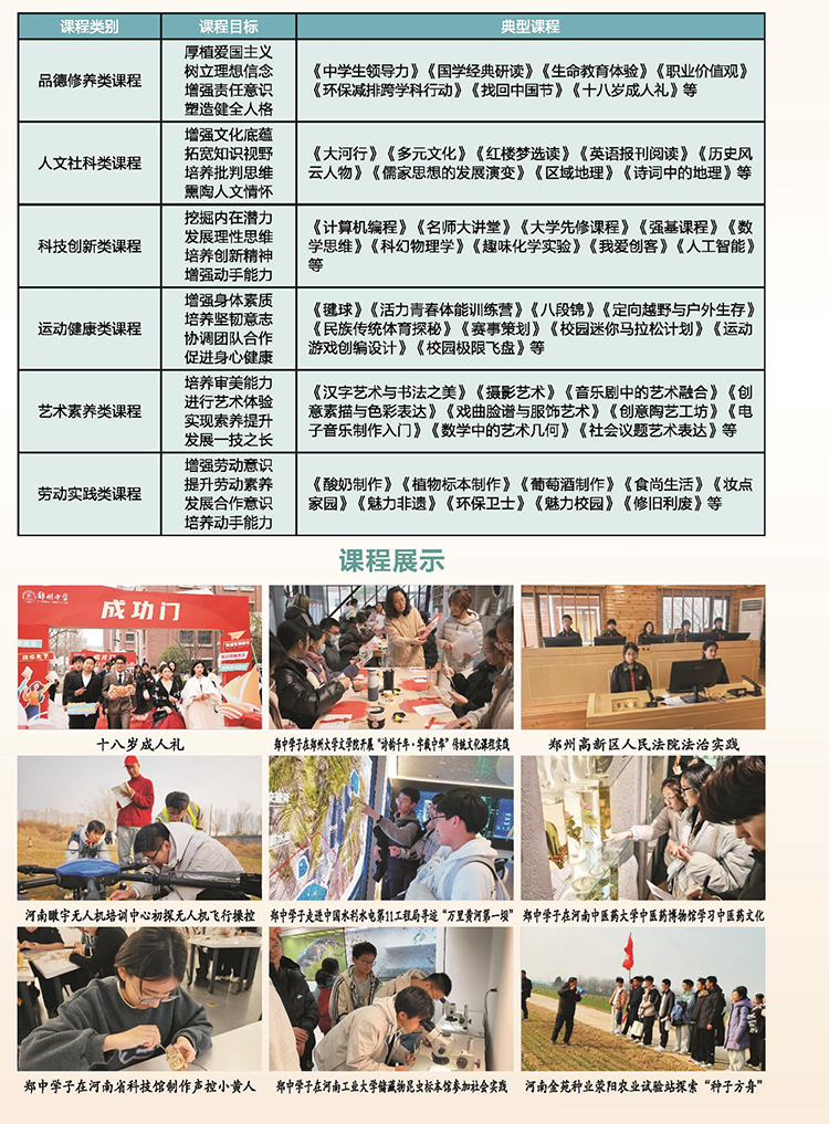 微信图片_2026-05-11_111951_558.png