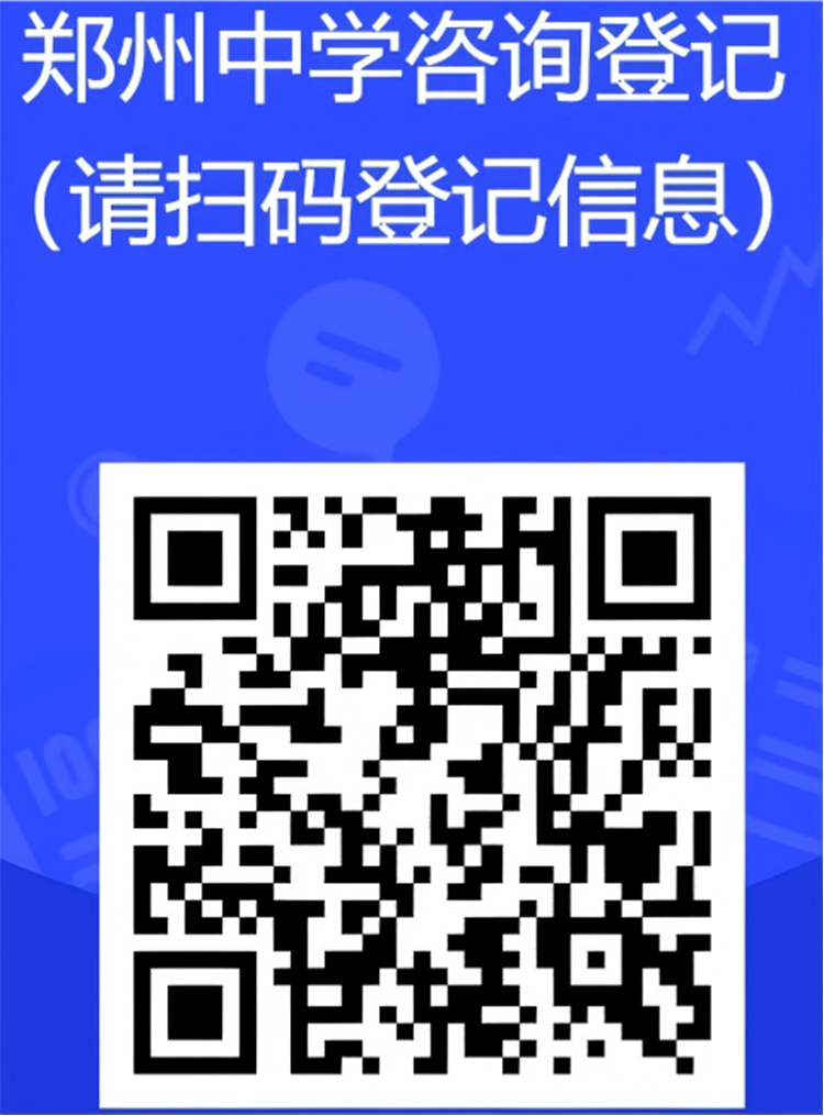 图14 学生信息登记.png