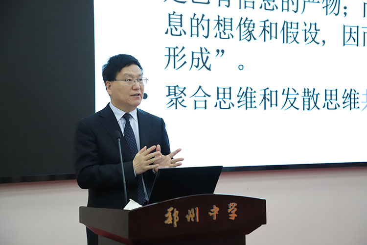（图片10：北京师范大学褚宏启教授开展专题报告）.jpg
