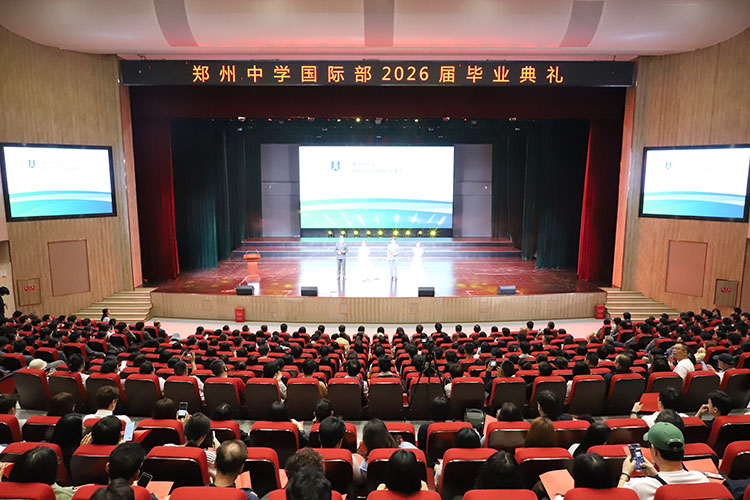图一：典礼现场.JPG