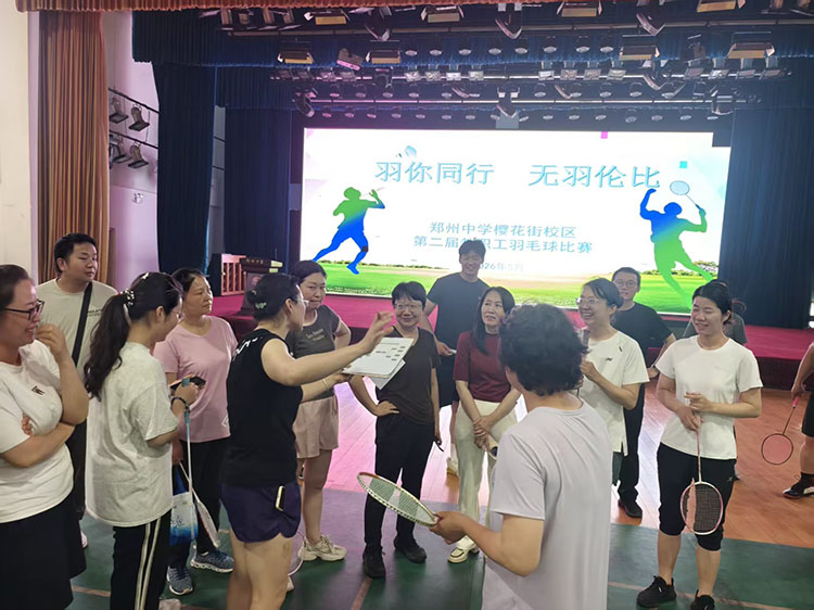 图2  赛前准备.jpg