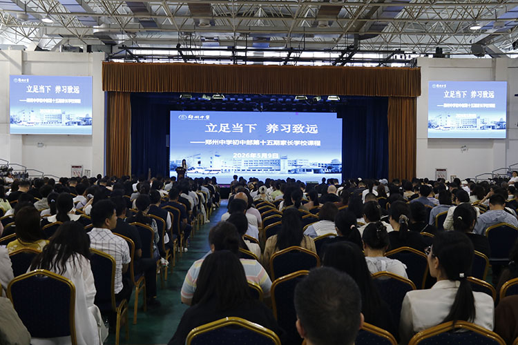 图1：初中部第十五期家长学校开课.jpg