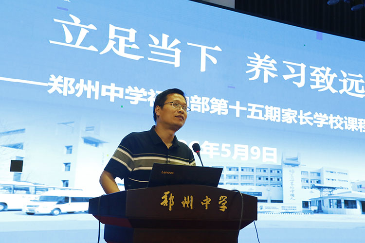 图5：学生发展处主任张迎宾发言.jpg
