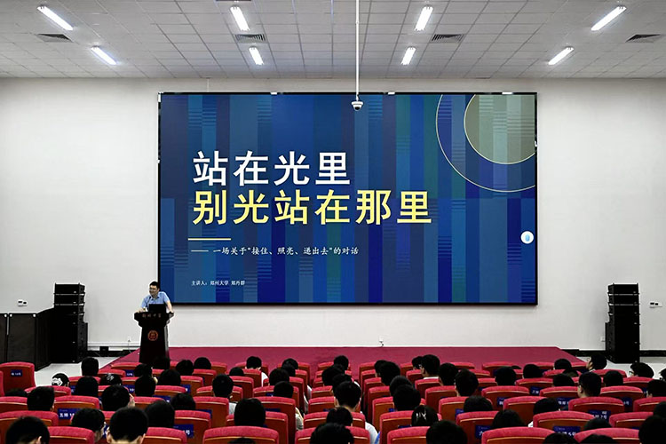 1779243431169527.jpg 图一:团课活动现场.jpg