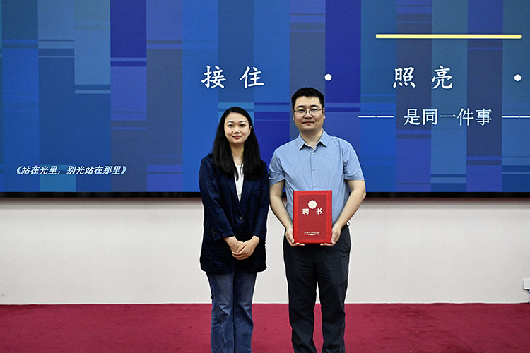 1779243584758685.jpg 图六:聘书颁发.jpg