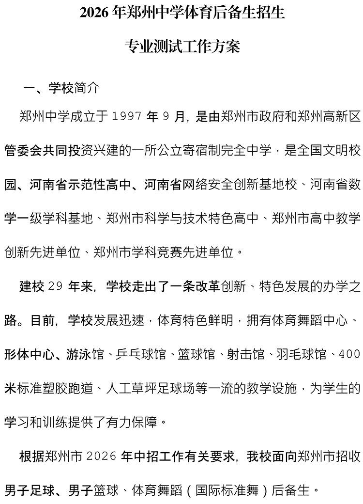 ed1a130a-24ce-45f3-9f07-d1634f7ffb56-0.jpg