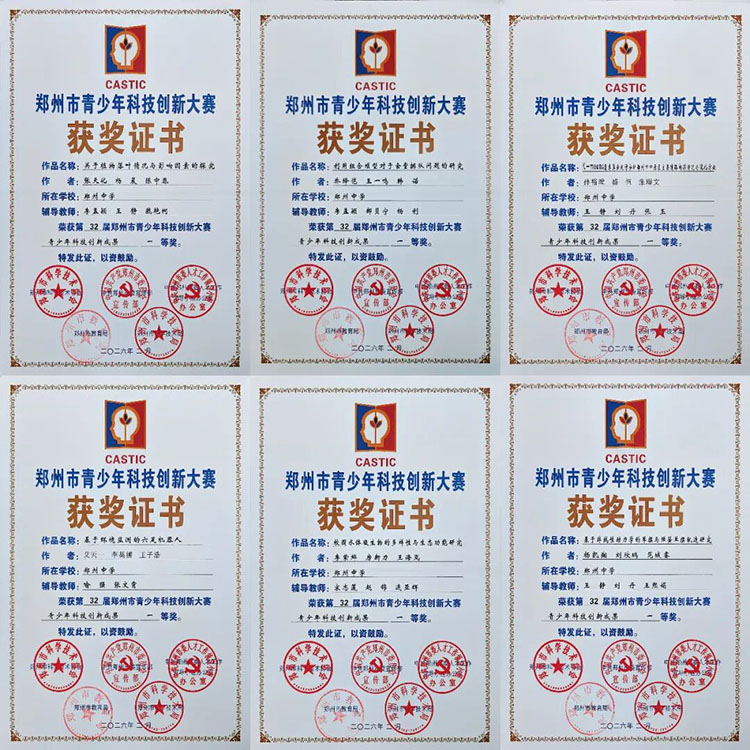 图1.4学生获奖图片.jpg
