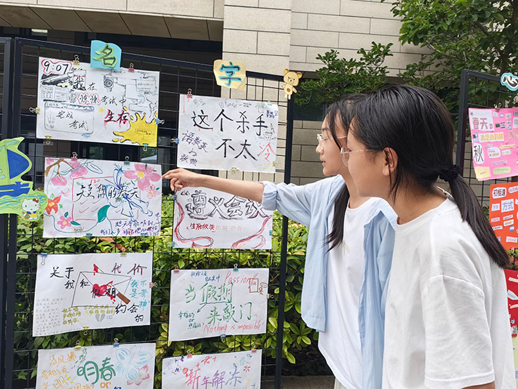 图4：学生心理作品展区.jpg