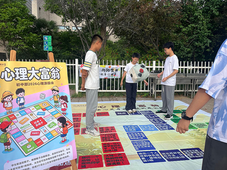 图6：“勇气大闯关”.jpg