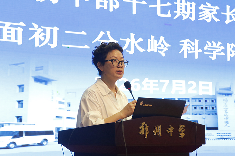 1783327368998918.jpg 图2:七年级年级主任王学娟主持会议.JPG